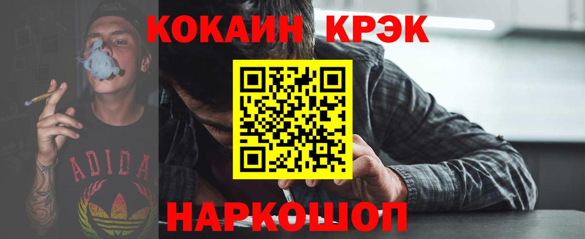 Cocaine Перу Сегежа