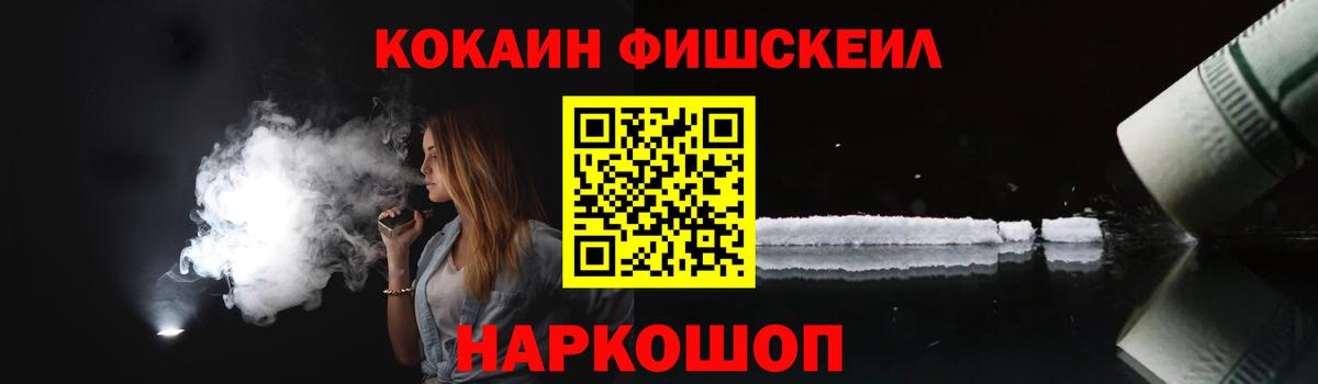 КОКАИН 98%  COCAIN  Сегежа  Cocaine VHQ  Вход с VPN 