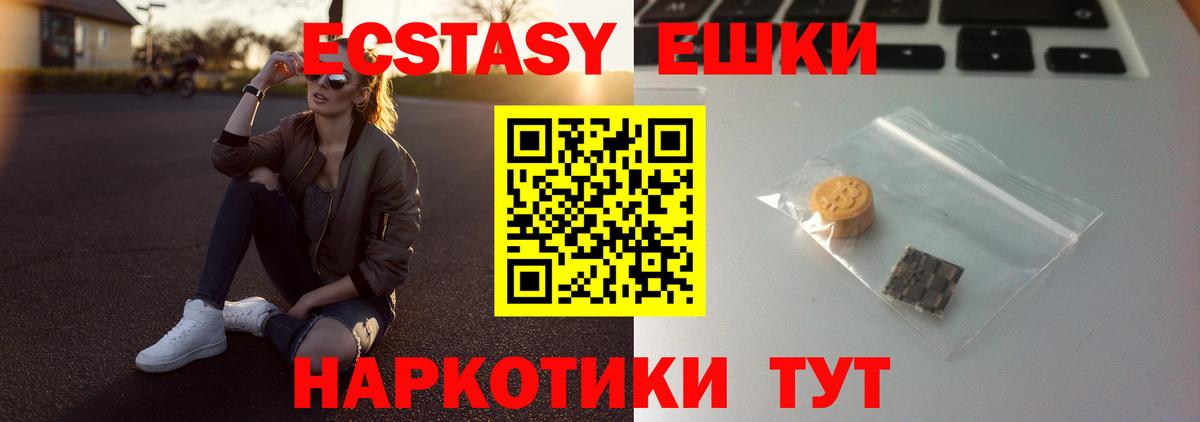 МЕГА онион  ЭКСТАЗИ DUBAI  Ecstasy  Вход с VPN  Сегежа  Ecstasy Punisher 