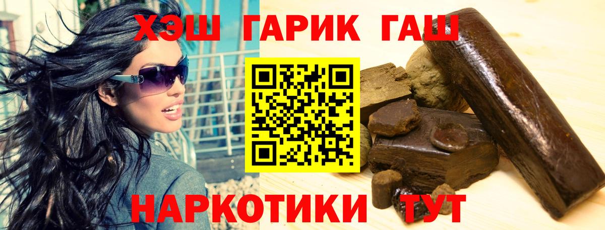 Сегежа  купить наркотик  Вход с VPN  Гашиш индика сатива 
