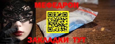 кокаин премиум Владивосток