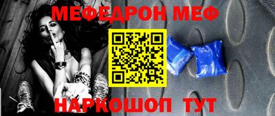 кокаин премиум Владивосток
