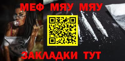 мескалин Вышний Волочёк