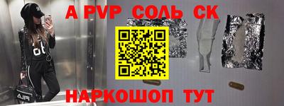 меф Владикавказ