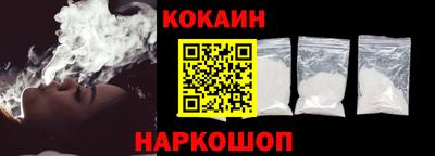 кокс Вязьма