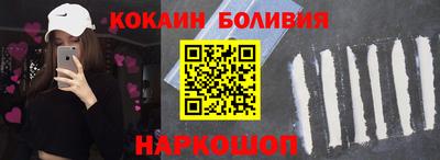 кокс Вязьма