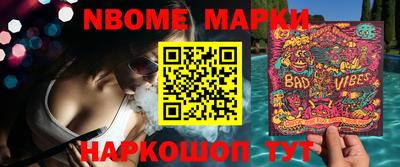 кокаин премиум Владивосток