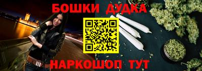 кокаин премиум Владивосток