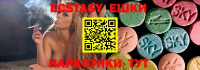 меф Владикавказ