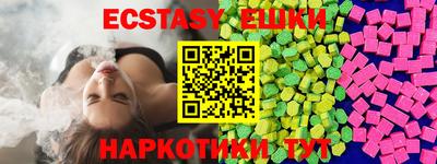 кокаин премиум Владивосток