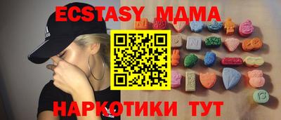 мескалин Вышний Волочёк