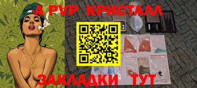 кокаин премиум Владивосток