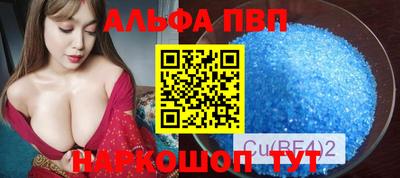 кокаин премиум Владивосток