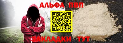 меф Владикавказ