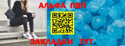 кокаин премиум Владивосток