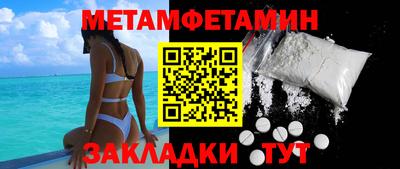мескалин Вышний Волочёк