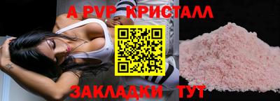 кокаин премиум Владивосток