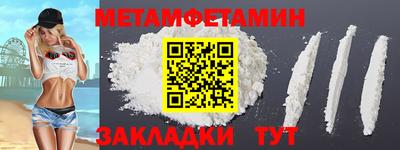 меф Владикавказ