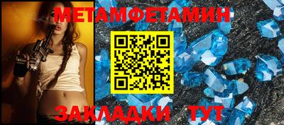 метадон Владимир