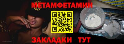 кокс Вязьма