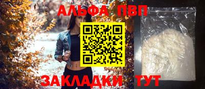 меф Владикавказ