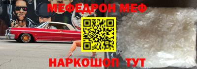 кокаин премиум Владивосток