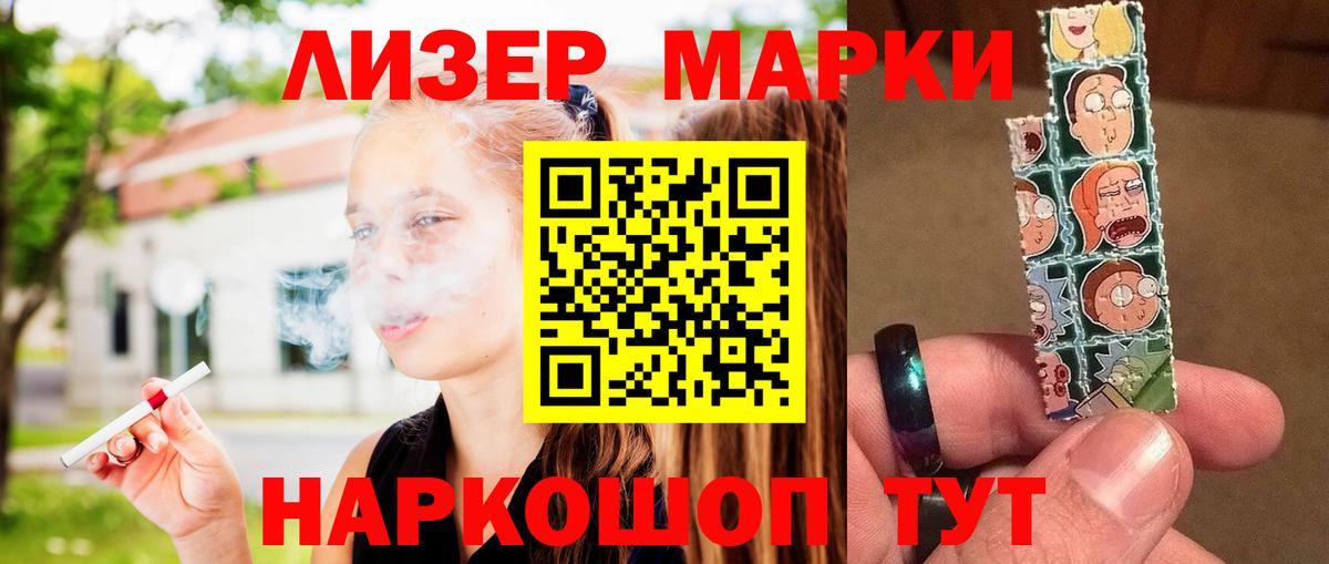 Лсд 25 экстази ecstasy Сегежа