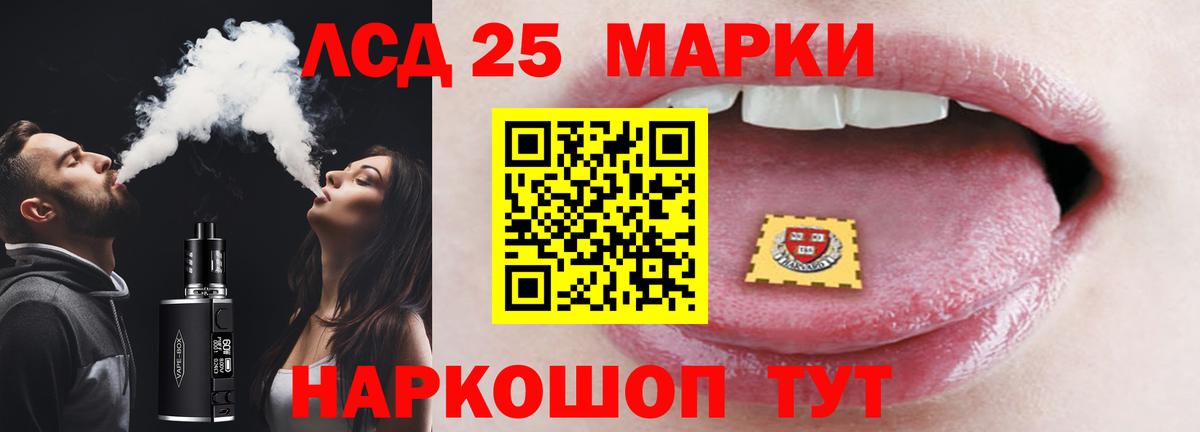 LSD-25 экстази кислота  Вход с VPN  LSD-25 экстази ecstasy  Сегежа 