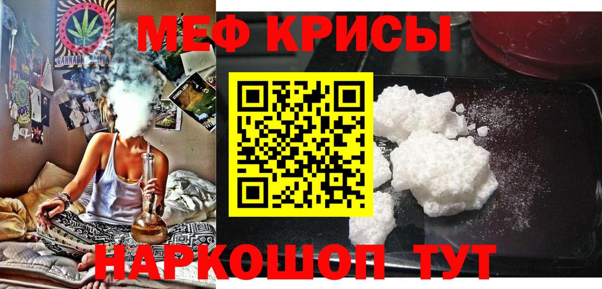Сегежа  МЯУ-МЯУ мука  Мефедрон кристаллы  МЯУ-МЯУ  Вход с VPN 
