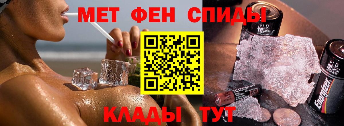 Сегежа  МЕТАМФЕТАМИН Декстрометамфетамин 99.9%  Вход с VPN  МЕТАМФЕТАМИН Декстрометамфетамин 99.9% 