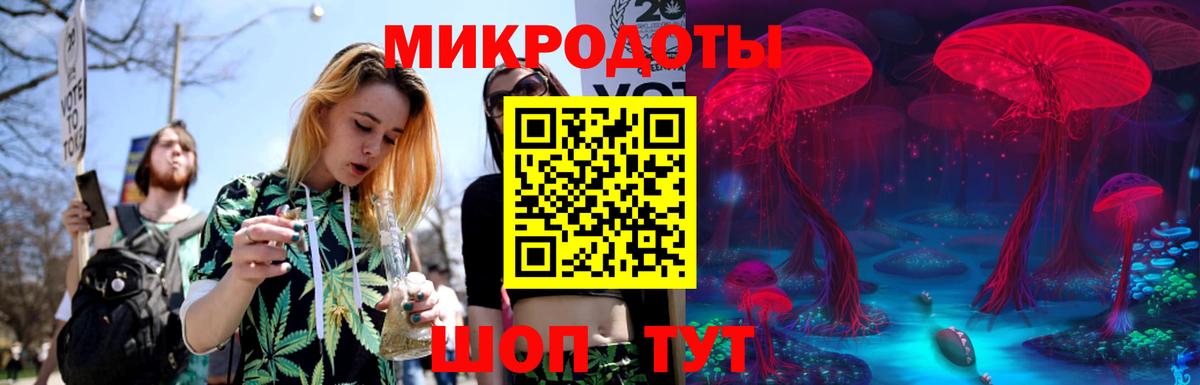 Сегежа  цена   Вход с VPN  Галлюциногенные грибы мухоморы 