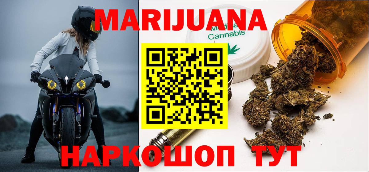 Каннабис OG Kush  Вход с VPN  Шишки марихуана гибрид  Бошки марихуана индика  Сегежа  Шишки марихуана ГИДРОПОН 